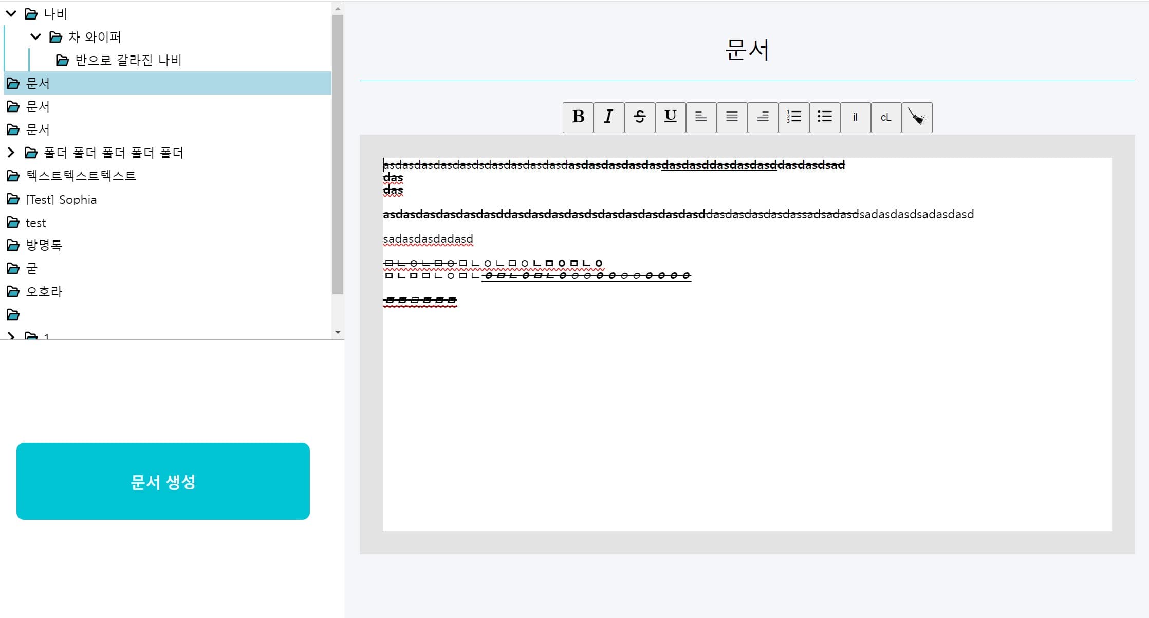 online editor
