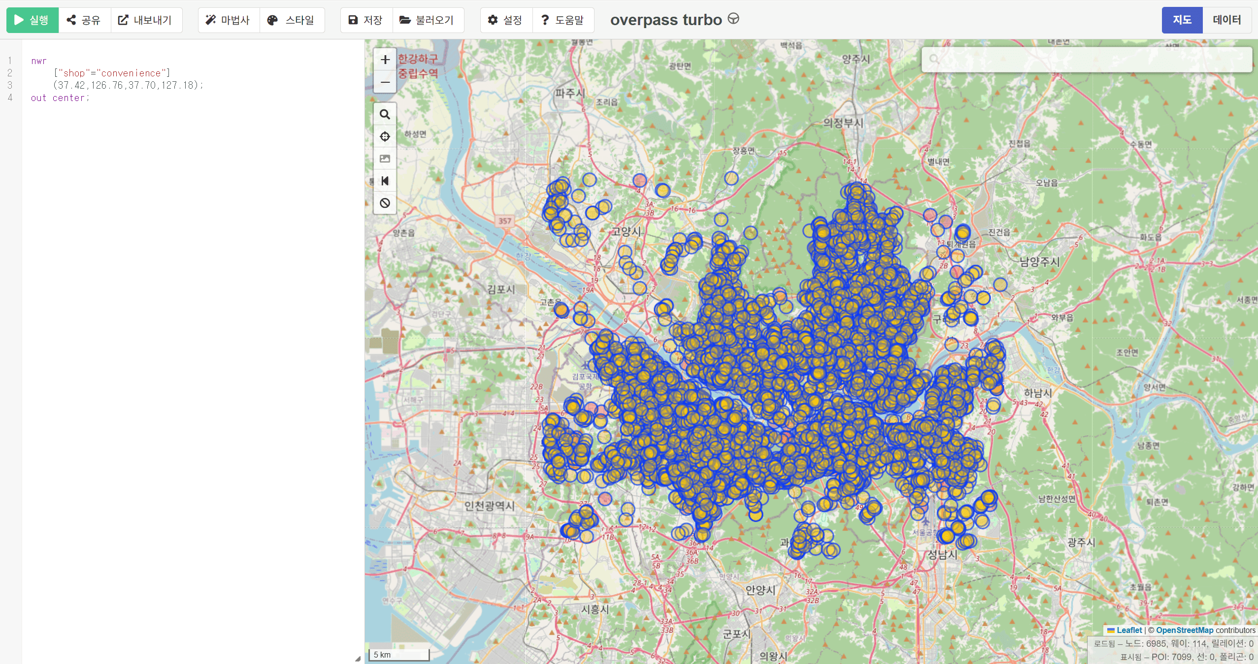 OpenStreetMap 데이터 모델 — 폴리곤이라는 타입이 없다 이미지